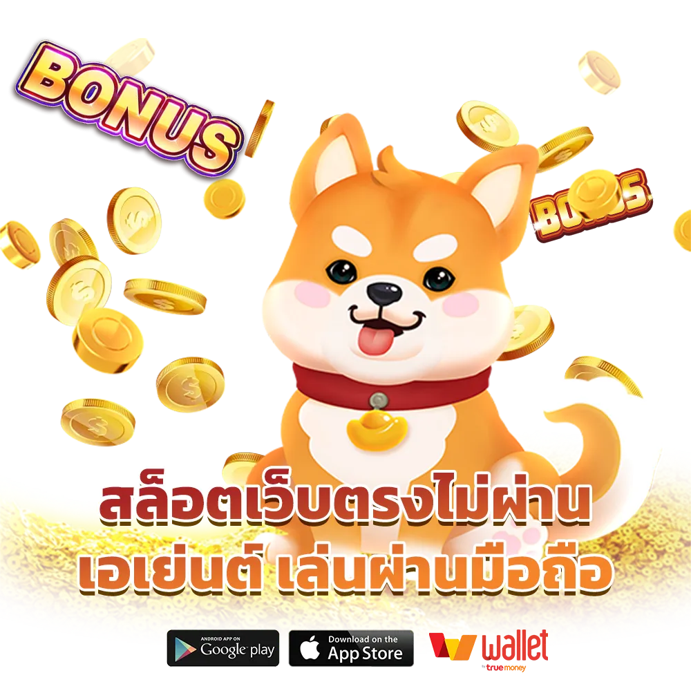 salmon 88 สมัครฟรี