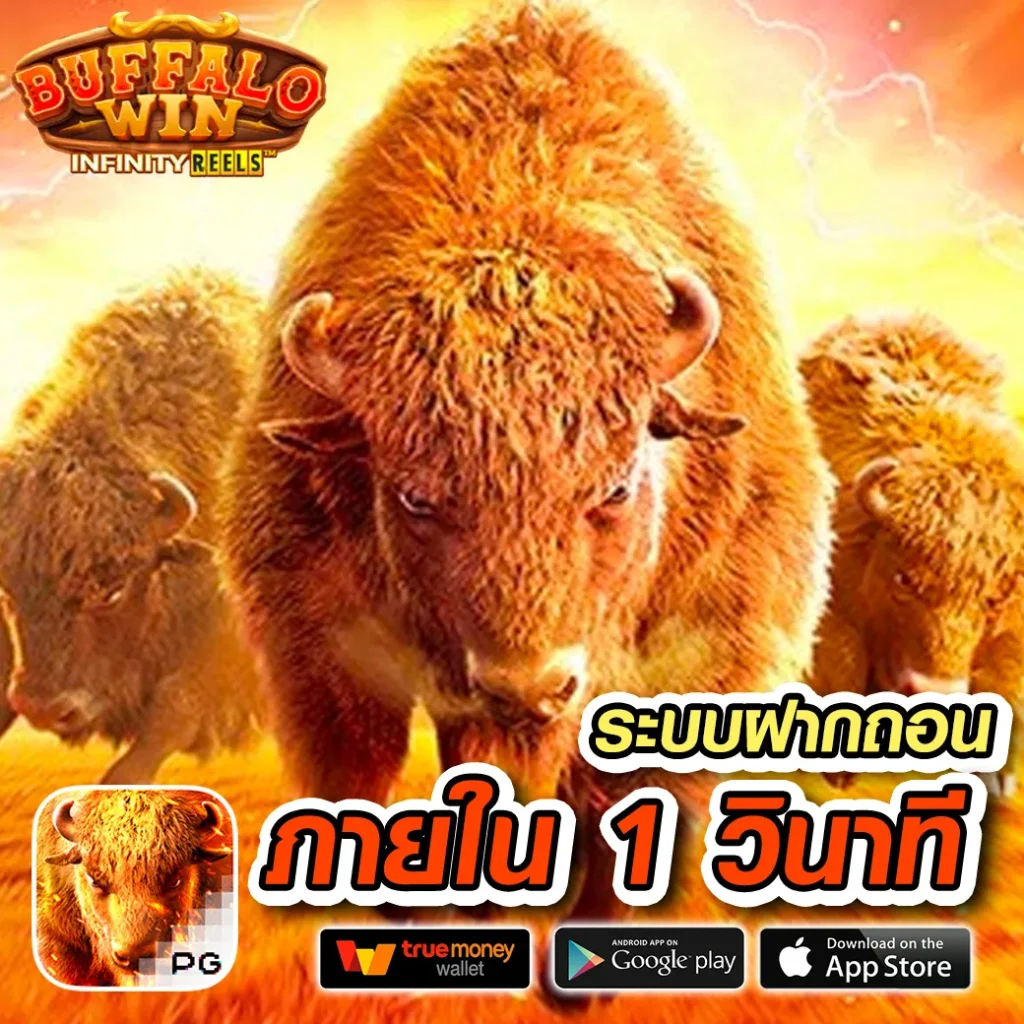 salmon-88 จ่ายหนัก